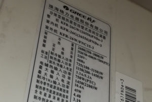 佛山格力空调维修电话是多少