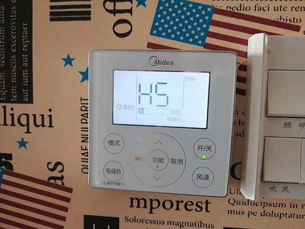 佛山美的空调维修