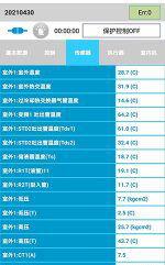 佛山中央空调维修电话是多少