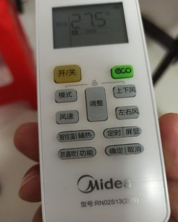 佛山空调遥控器打不开